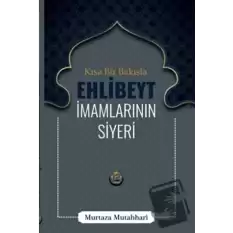 Kısa Bir Bakışla Ehlibeyt İmamlarının Siyeri