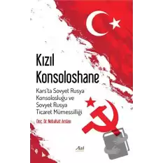 Kızıl Konsoloshane