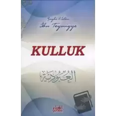 Kulluk