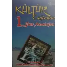 Kültür Çağlayanı 1. Şiir Antolojisi