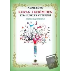 Kuran-ı Kerimden Kısa Sureler ve Tefsiri