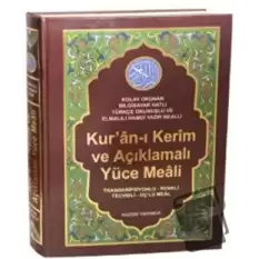 Kuran-ı Kerim ve Açıklamalı Yüce Meali (Rahle Boy - Kod: 077) (Ciltli)