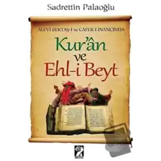 Kuran ve Ehl-i Beyt