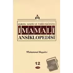 Kuran, Hadis ve Tarih Işığında - İmam Ali Ansiklopedisi c.12