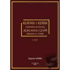 Kur’an-ı Kerim (Tanrı’nın Buyruğu) açıklamalı Çeviri (İnsanın El Kitabı) 1.Cilt