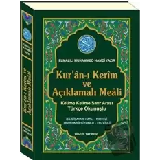 Kuran-ı Kerim ve Açıklamalı Meali (Ciltli)