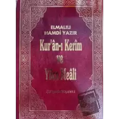 Kur’an-ı Kerim ve Yüce Meali - Elmalılı Hamdi Yazır (Rahle Boy) (Ciltli)