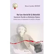 Kur’an-ı Kerim’de İç Bütünlük