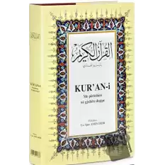 Kur’an-i Me Perkthim Ne Gjuhen Shqipe (Arnavutça Kuran-ı Kerim ve Tercümesi, Ciltli, Şamua Kağıt, Orta Boy)