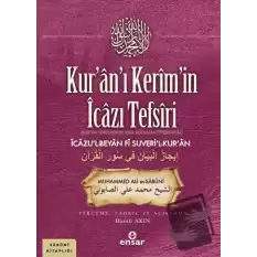 Kur’an’ı Kerim’in İcazı Tefsiri