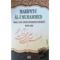 Marifet-i Al-i Muhammed