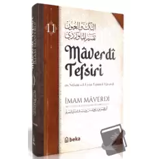 Maverdi Tefsiri - 11. Cilt