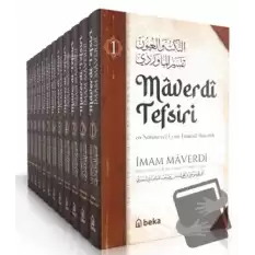 Maverdi Tefsiri - en-Nüketü Vel Uyun Tefsirul Maverdi - 12 Cilt Takım (Ciltli)