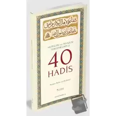 Metinleri ve Manzum Tercümeleriyle 40 Hadis