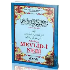 Mevlid-i Nebi Hacer Ayfa-025