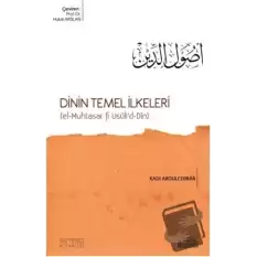 Mutezile Akaidi - Dinin Temel İlkeleri