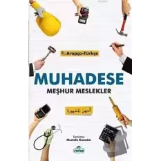 Muhadese