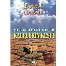 Mükaşefetü’l Kulüb - Kalplerin Keşfi (Şamua) (Ciltli)