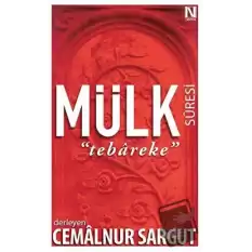 Mülk Suresi : Tebareke