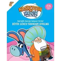 Nasreddin Hoca’yla Zamansız Fıkralar - Büyük Görev: Yanından Ayrılma