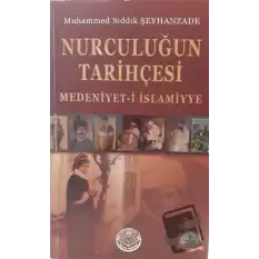 Nurculuğun Tarihçesi - Medeniyet-i İslamiyye