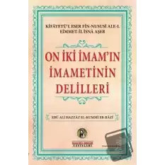 On İki İmamın İmametinin Delilleri