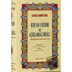 Orta Boy Karşılıklı Kuran-ı Kerim ve Açıklamalı Meali (1248 sayfa) (Ciltli)
