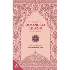 Osmanlıcaya İlk Adım