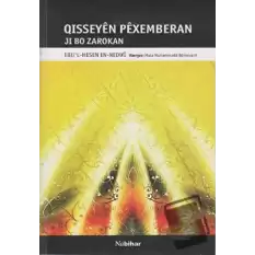Qisseyen Pexemberan