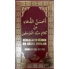 Resulullahın Dilinden En Güzel Dualar (Ciltli)