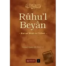 Ruhul Beyan Tefsiri - 1. Cilt (Ciltli)