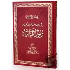 Rumuzat-ı Semaniye Osmanlıca El Yazma Özel Baskı (Ciltli)