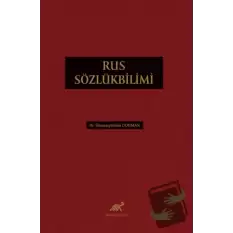 Rus Sözlükbilimi