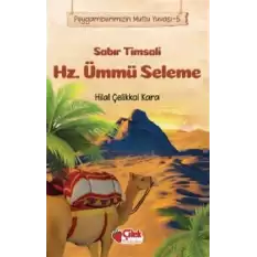 Sabır Timsali Hz. Ümmü Seleme - Peygamberimizin Mutlu Yuvası 5