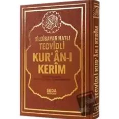 Satır Altı Tecvidli Kur’an-ı Kerim (Rahle Boy) (Ciltli)