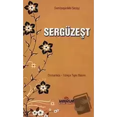 Sergüzeşt