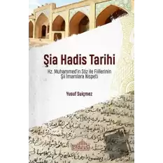 Şia Hadis Tarihi