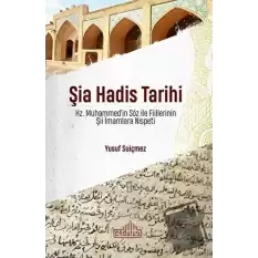 Şia Hadis Tarihi