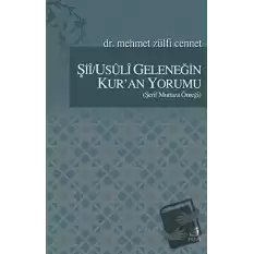 Şii/Usuli Geleneğin Kuran Yorumu