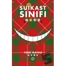 Suikast Sınıfı 16