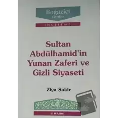 Sultan Abdülhamid’in Yunan Zaferi ve Gizli Siyaseti