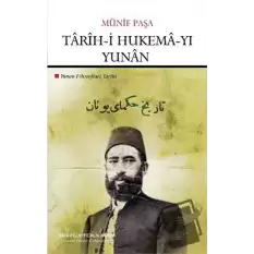 Tarih-i Hukema-yı Yunan