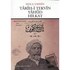 Tarih-i Tekvin Yahud Hilkat