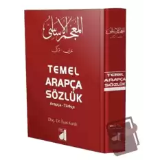 Temel Arapça Sözlük (Arapça-Türkçe)