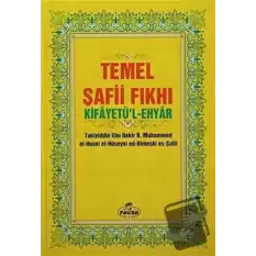 Temel Şafii Fıkhı (2 Cilt Takım - Şamua) (Ciltli)