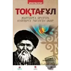 Toktogul : Şiirlerle Örülen Nağmelere Dökülen Ömür (Kazakça)