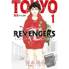 Tokyo Revengers 1