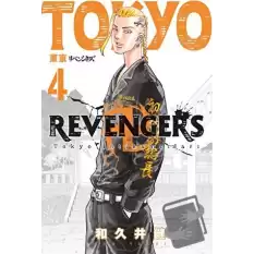 Tokyo Revengers 4