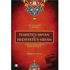 Tuhfetül-İhvan ve Hediyyetü’s-Sıbyan