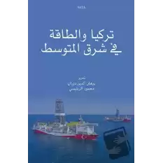 Türkiye Ve’t-taka Fi Şerki’l-mutavassit El-hadirü Ve’l-müstakbel